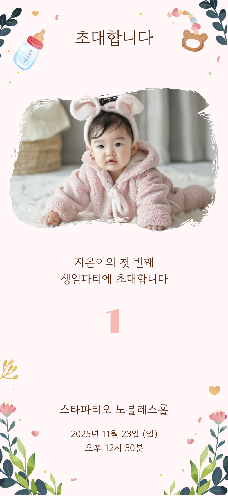 Hero image 3
