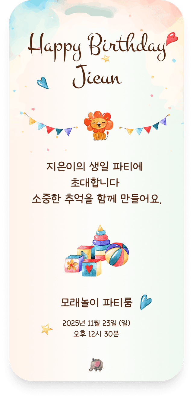 Safari Soriee