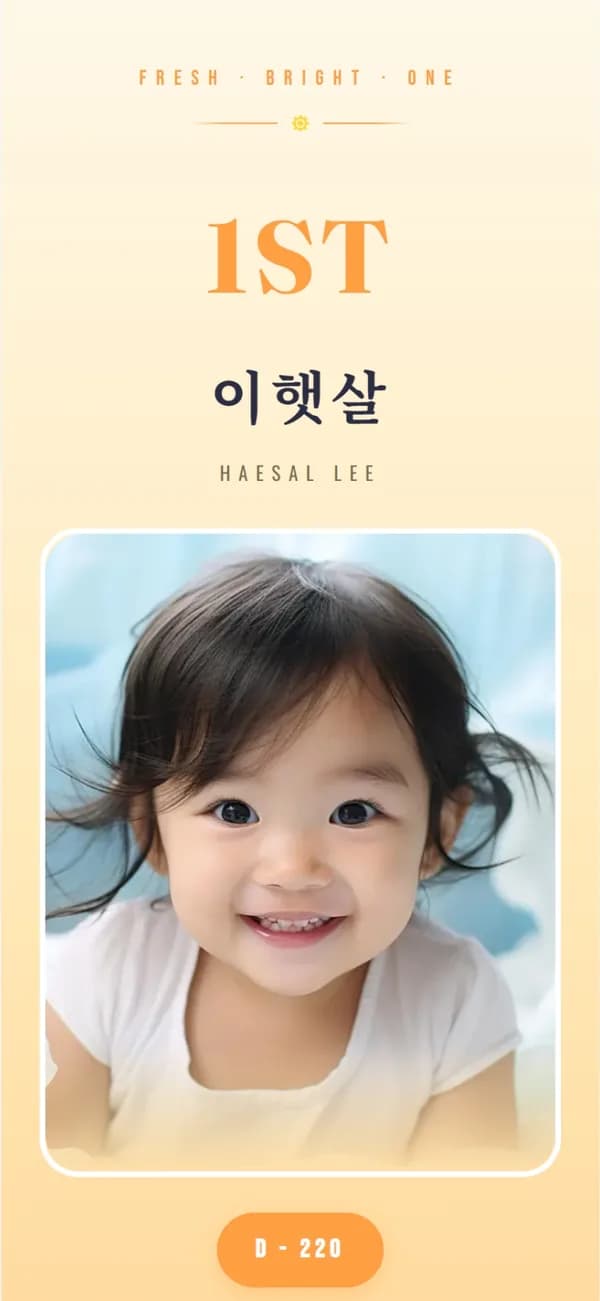 초대장 템플릿 미리보기