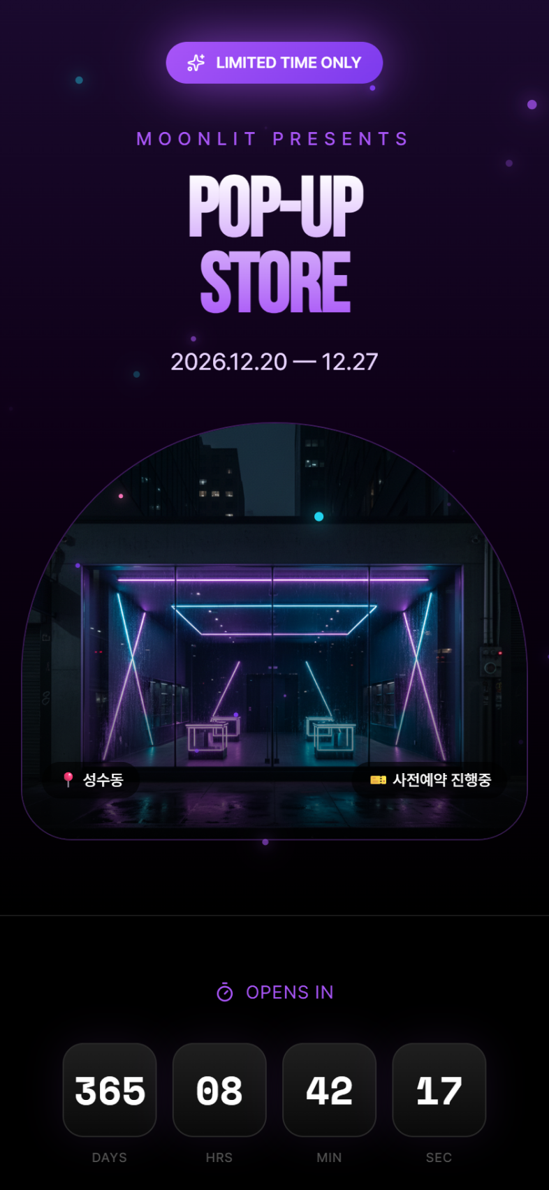 네온 나이트 팝업