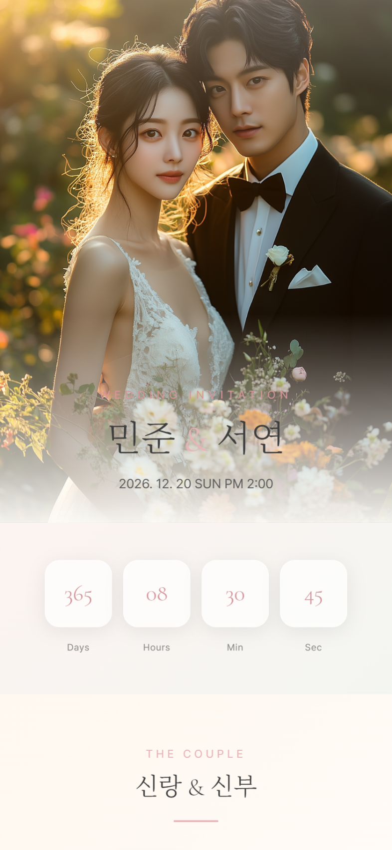 로맨틱 블러쉬 웨딩